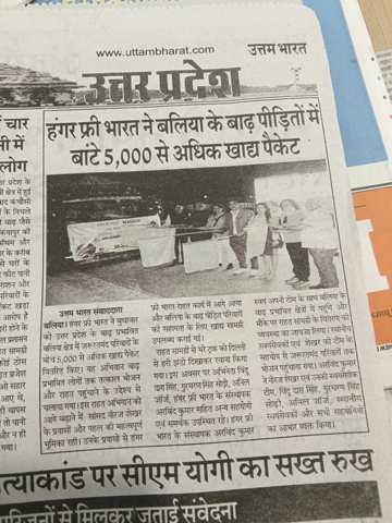 Uttam Bharat — Distribution in Ballia