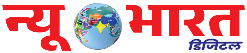 News Bharat